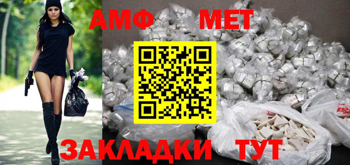 АМФЕТАМИН  Вход с VPN  Дмитров  кракен онион  Amphetamine Розовый 