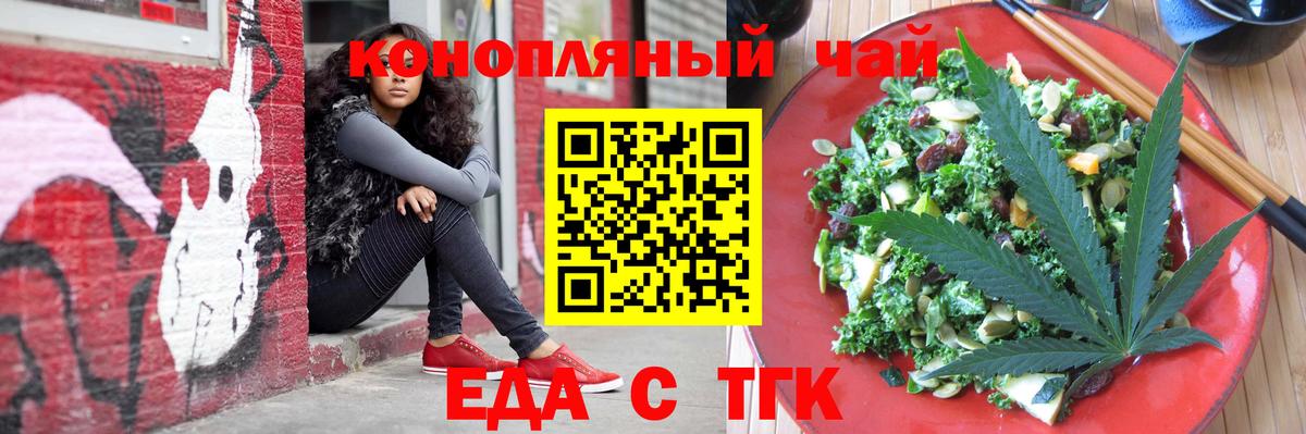 Canna-Cookies марихуана Дмитров