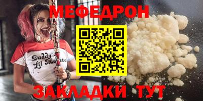 стаф Кулебаки