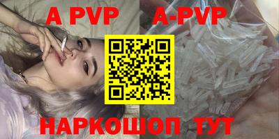 a pvp Кунгур