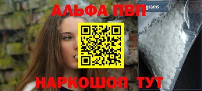 a pvp Кунгур