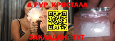 стаф Кулебаки