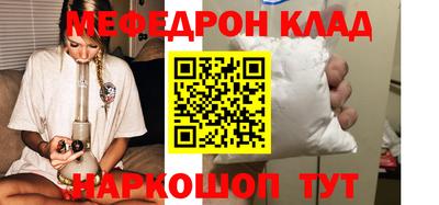 a pvp Кунгур