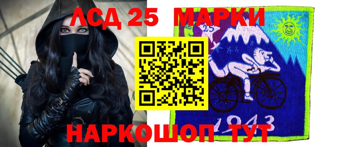 Дмитров  LSD-25 экстази кислота  LSD-25 экстази кислота  kraken зеркало  Вход с VPN 