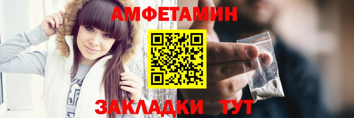 Метамфетамин мет Дмитров