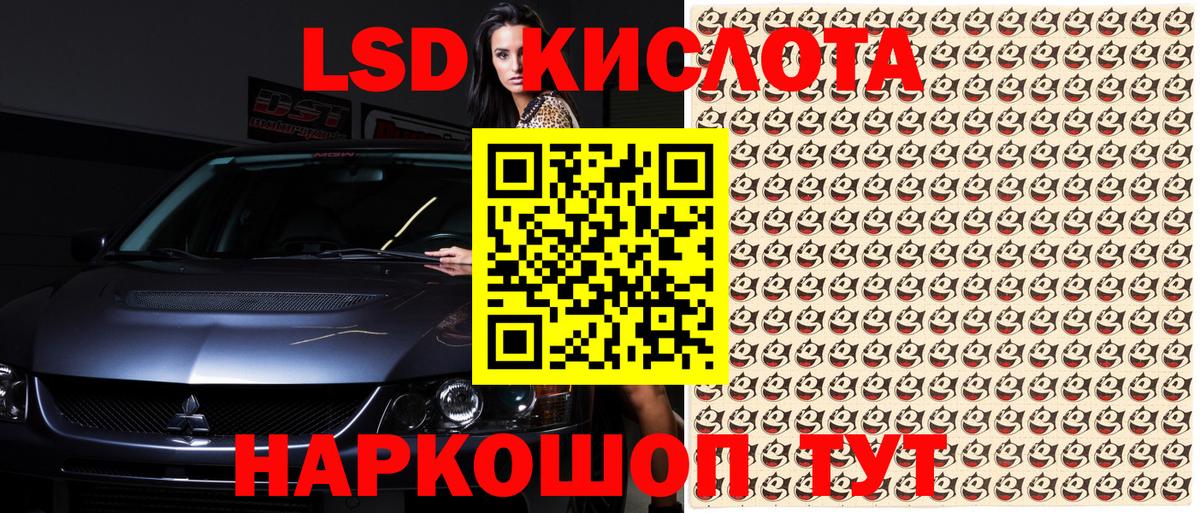 Марки NBOMe 1,8мг Дмитров