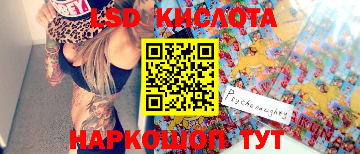 Дмитров  Марки NBOMe 1500мкг  Вход с VPN 
