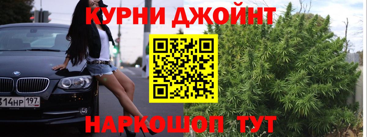 Дмитров  Бошки Шишки THC 21%  Марихуана тримм  МАРИХУАНА тримм  Вход с VPN 